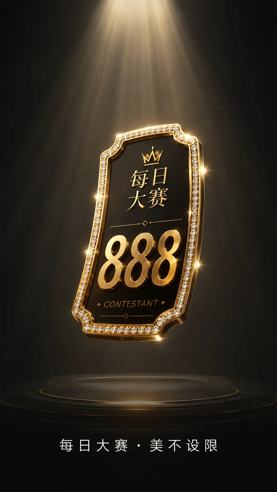 镜头大片内容